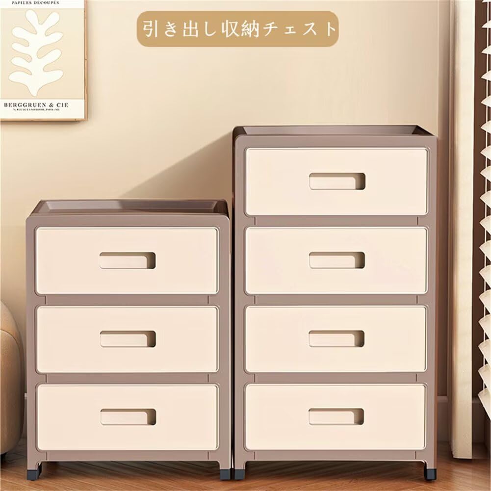 Amazon｜収納チェスト 幅35cm 6段 チェスト タンス リビング チェスト