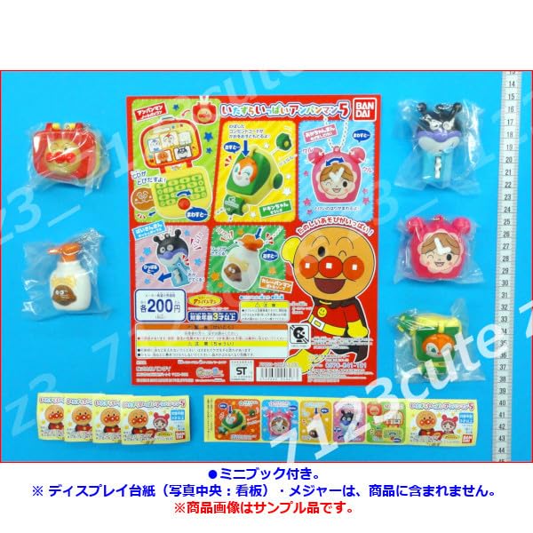 Amazon | ガチャポン それいけ！アンパンマンいたずらいっぱい