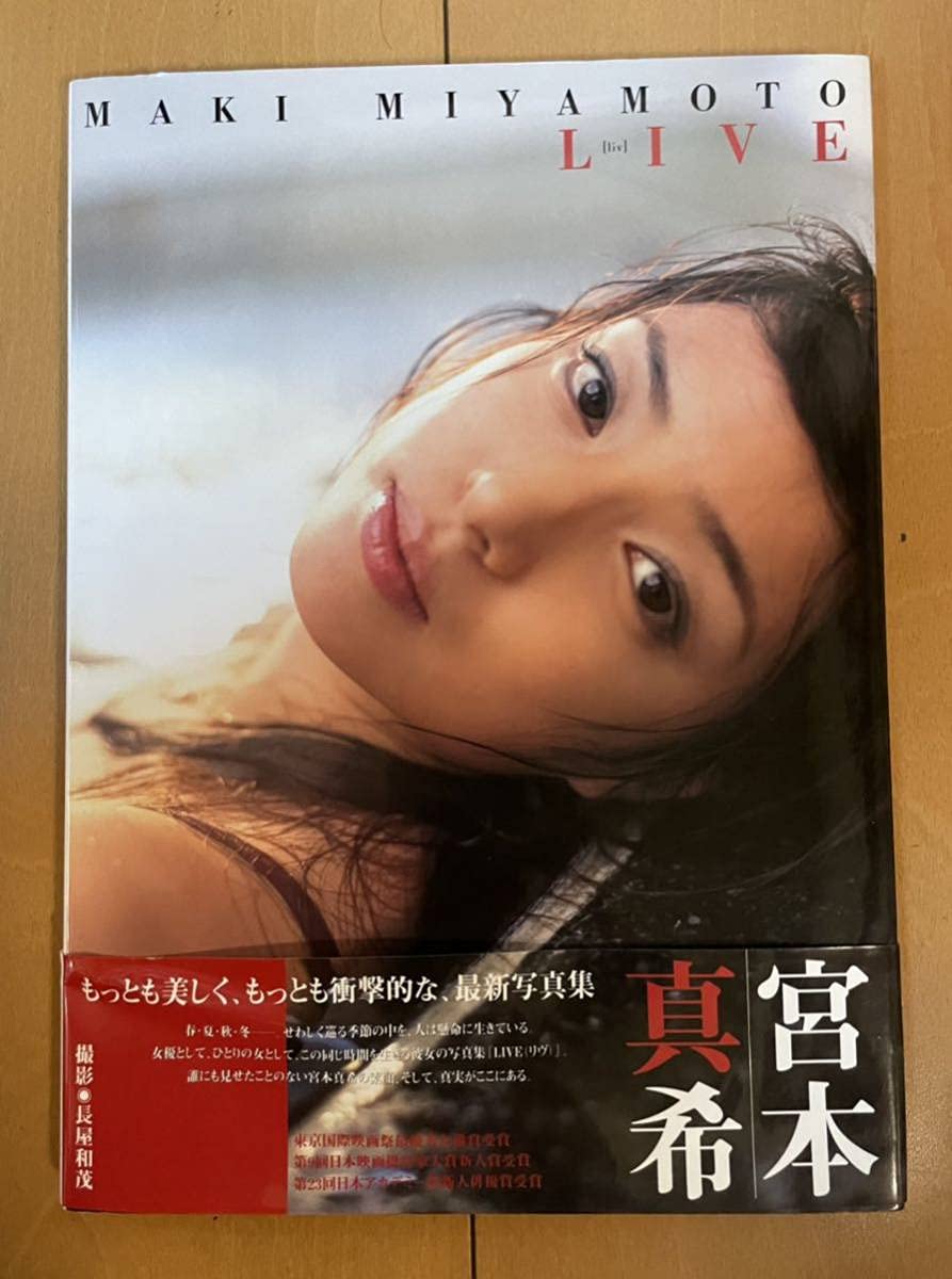 写真集 R 直筆 サイン本 Amazon.co.jp: 佐藤健 直筆サイン : 深呼吸 サイン本 写真集