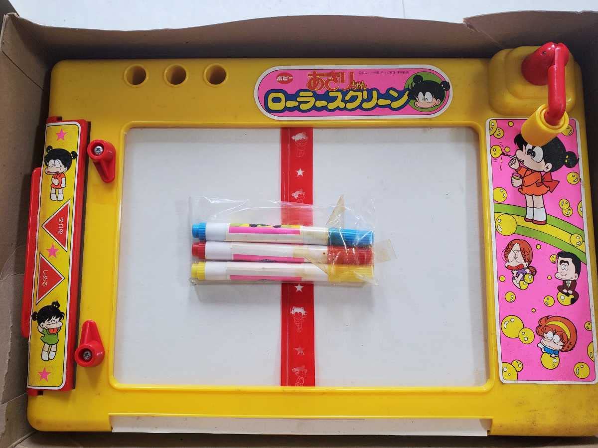 チャッピー。ポピー あさりちゃん マスコット ソフビ 黄色服 アカチャンホンポ（赤ちゃん本舗）の公式ネット通販 ｜【SALE