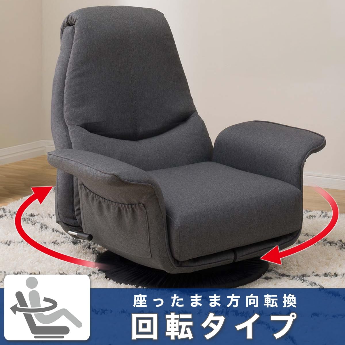 ニトリ 低反発ボリュームシート回転座椅子 Nレスト Amazon｜ニトリ(NITORI) 低反発ボリュームシート回転座椅子 Nレスト