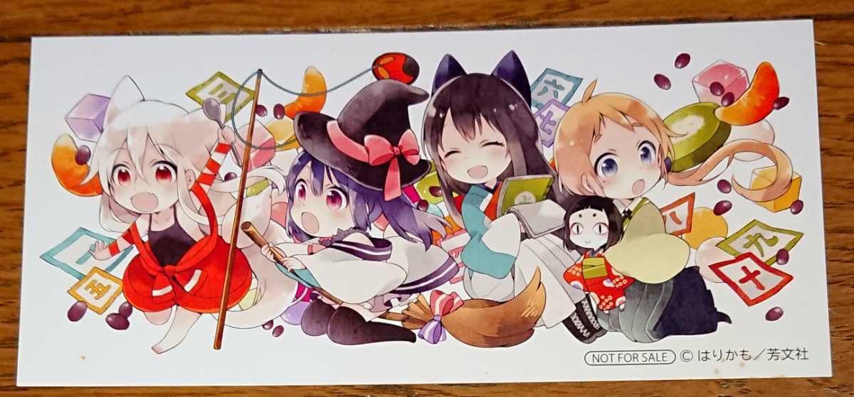 Amazon.co.jp: 特典のみうらら迷路帖 2巻 アニメイト 購入特典 4コマ