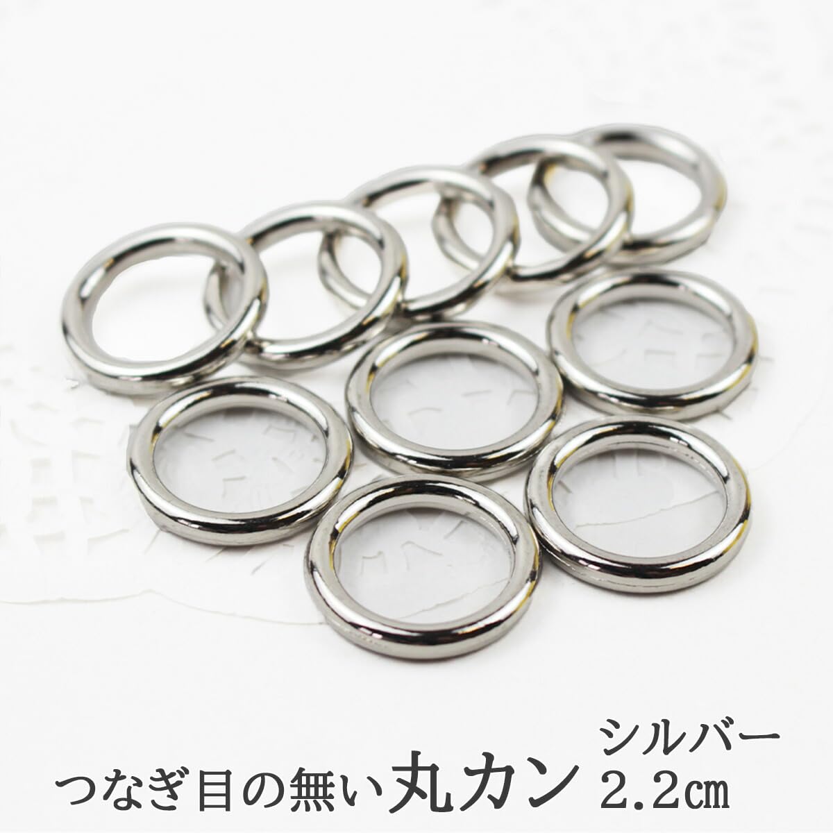 Amazon | handmade.amane つなぎ目無し 丸カン リング マルカン