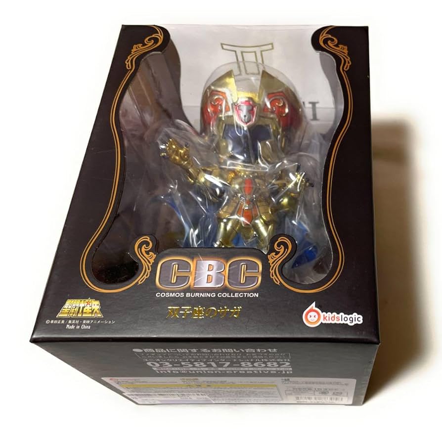 【未使用品！】【聖闘士星矢】CBC G06 双子座のサガ Amazon.co.jp: 【未使用品！】 【聖闘士星矢】 CBC G06 双子座の