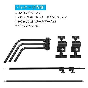 Seles センチュリースタンド Amazon | Selens Cスタンド センチュリースタンド 1.53ft