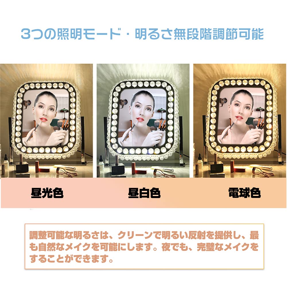 Amazon.co.jp: 女優ミラー ライト付き 卓上 ハリウッドミラー 