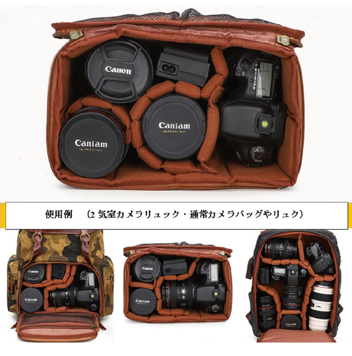 Amazon | カメラバッグ カメラリュク インナー 中仕切り パッド 4 