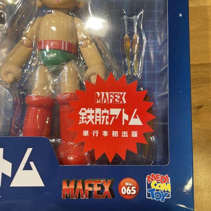 Amazon.co.jp: 鉄腕アトム フィギュア単行本初出Ver 宝塚 限定品 : ホビー