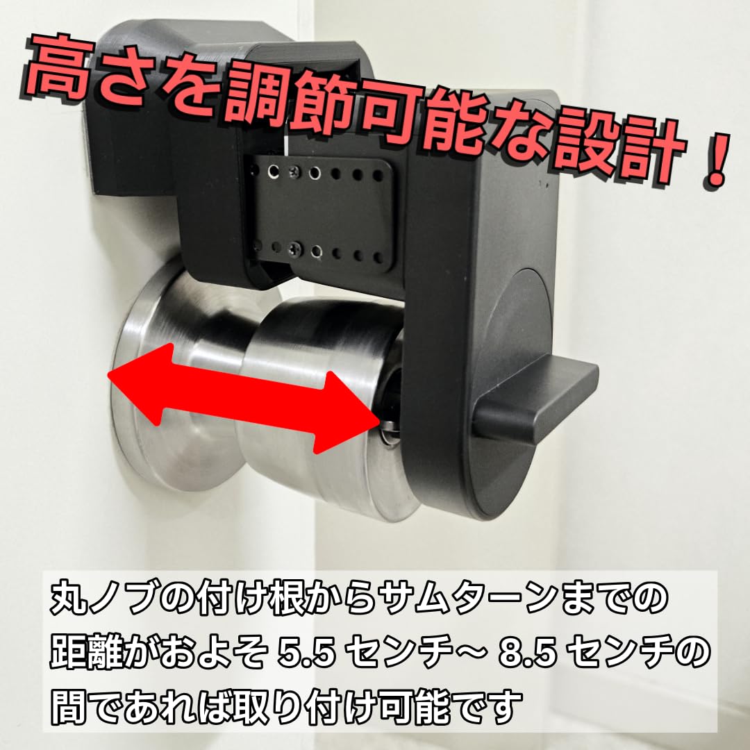 Amazon | 『丸ノブロック』 スマートロック (セサミ5 Pro、セサミ5) 丸