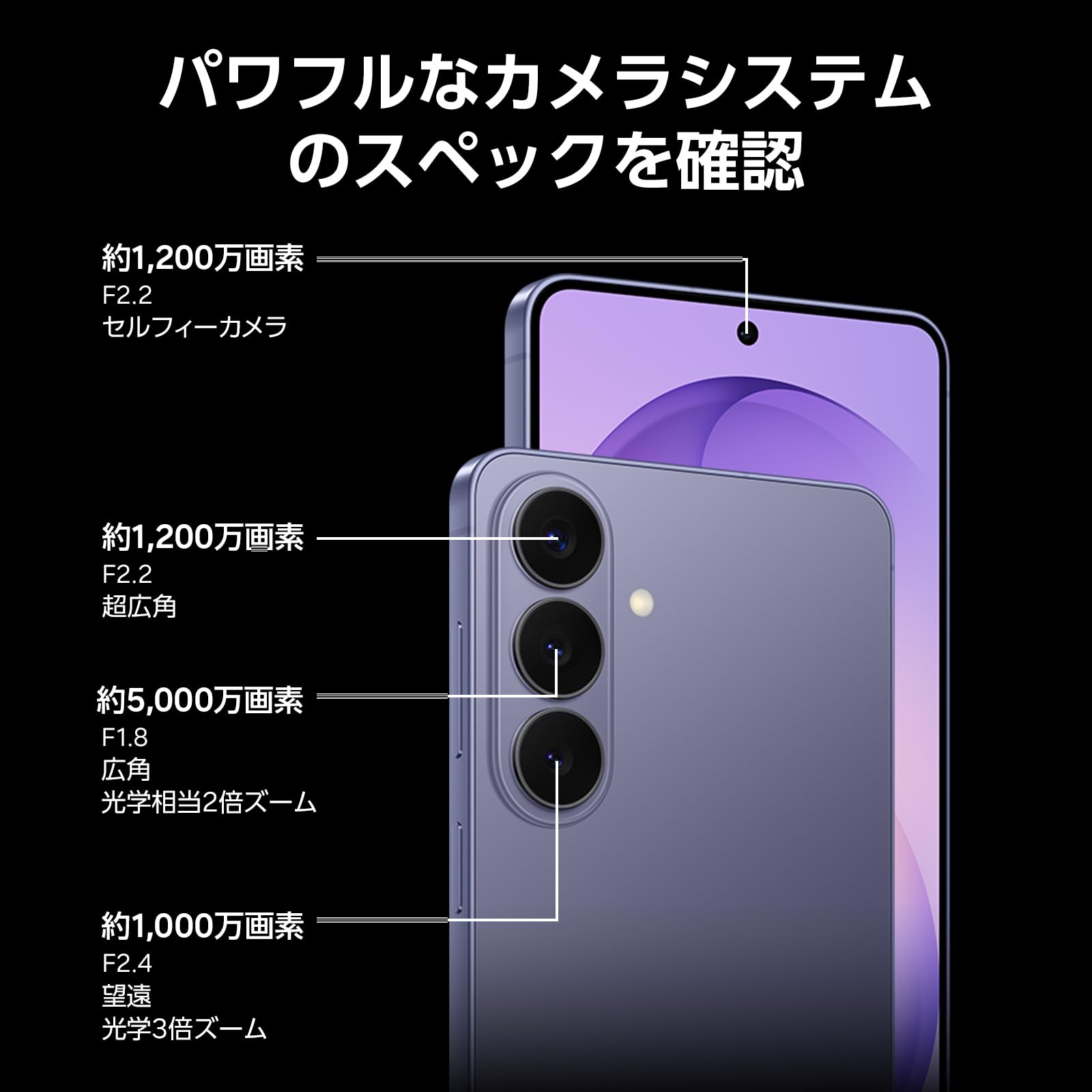 Galaxy S26+ 256GB SIMフリー国内版 (スカイブルー) Amazon | Samsung Galaxy S26+ 256GB｜スカイブルー｜Galaxy AI対応
