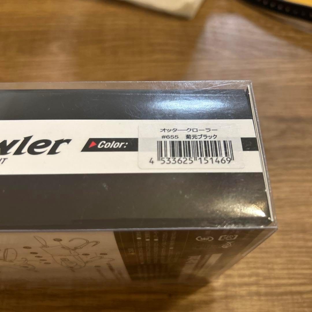 エバーグリーン オッタークローラー 人気カラー