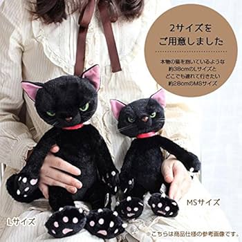Junk猫のぬいぐるみ 黒と灰色 2体セット Junk猫のぬいぐるみ 黒と灰色 2体セット Amazon.co.jp