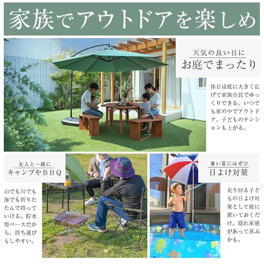 リビングアウト(Living Out) ガーデンパラソル ハンギングタイプ Amazon | リビングアウト(Living Out) ガーデンパラソル