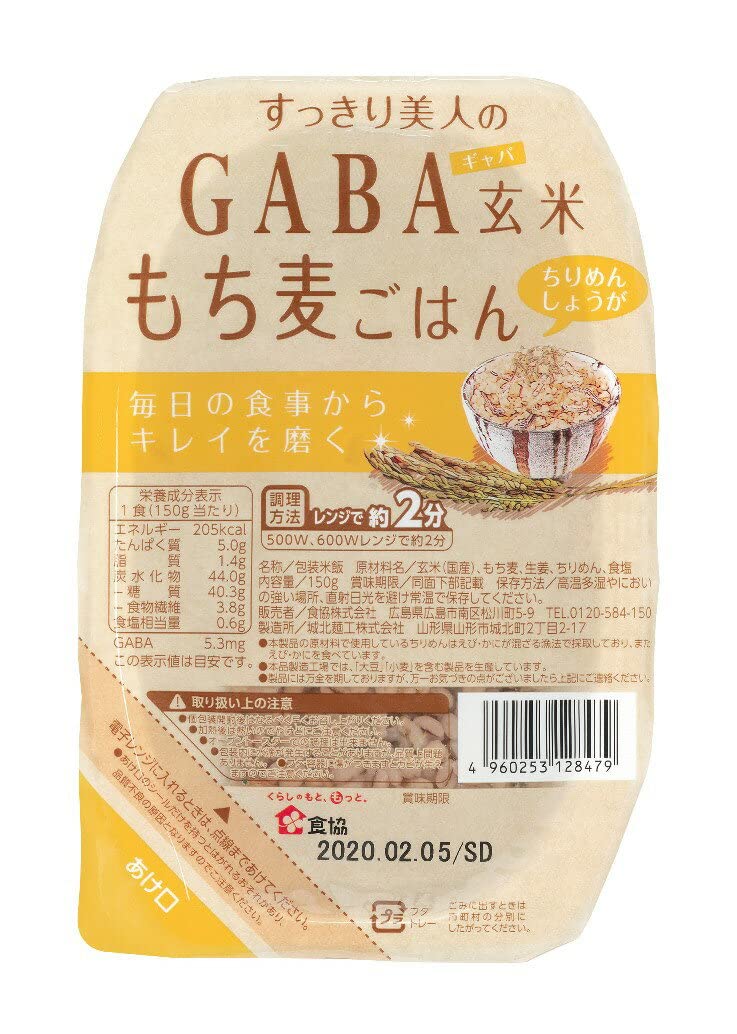 食協 すっきり美人のGABA玄米もち麦ごはん (ちりめんしょうが) 御中元 お中元