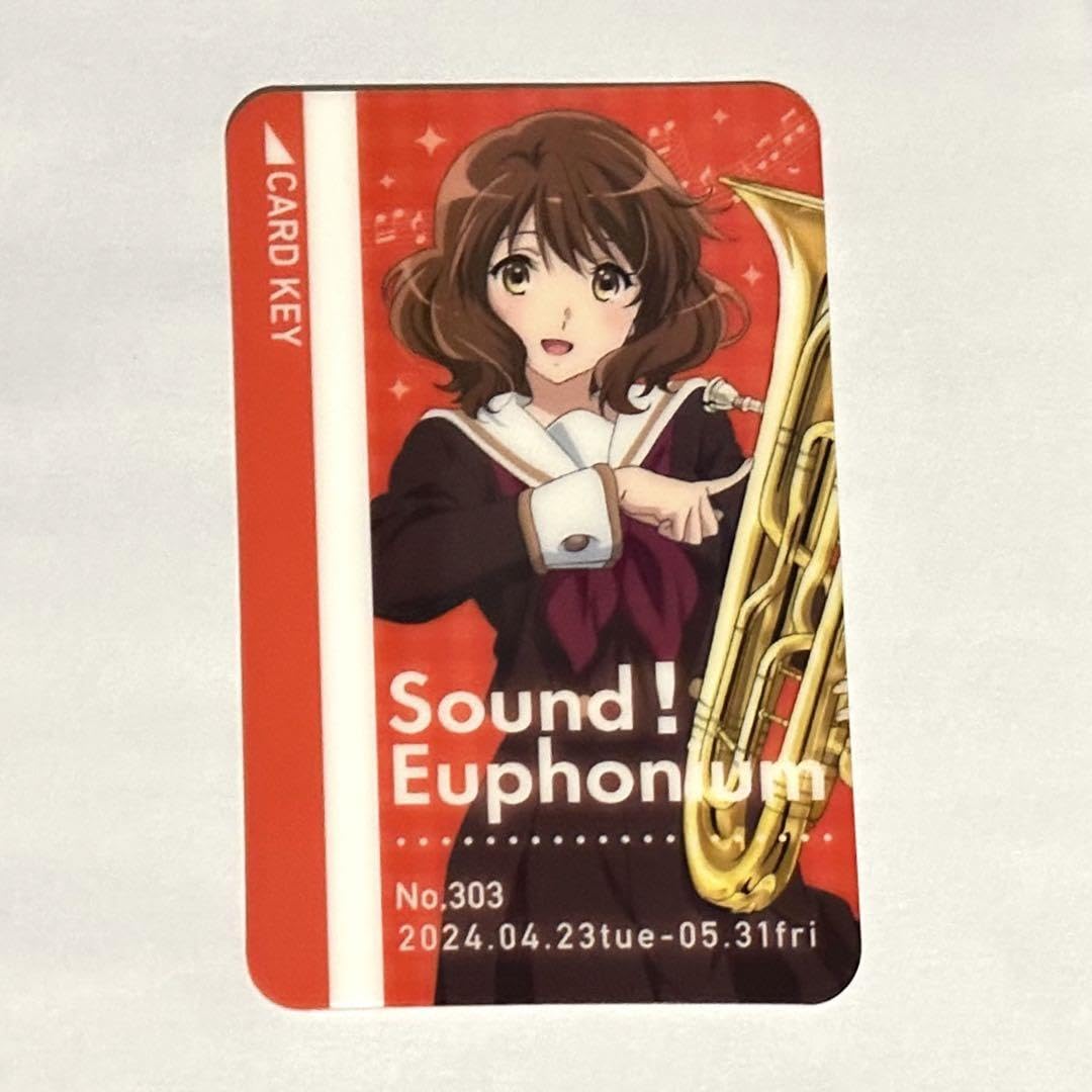 Amazon.co.jp: 『響けユーフォニアム3』×カラオケの鉄人 ホテル風キー 
