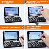 シャープ(SHARP) - カラー電子辞書Brain PW-SR4 の評価 | SHOPSTAFF