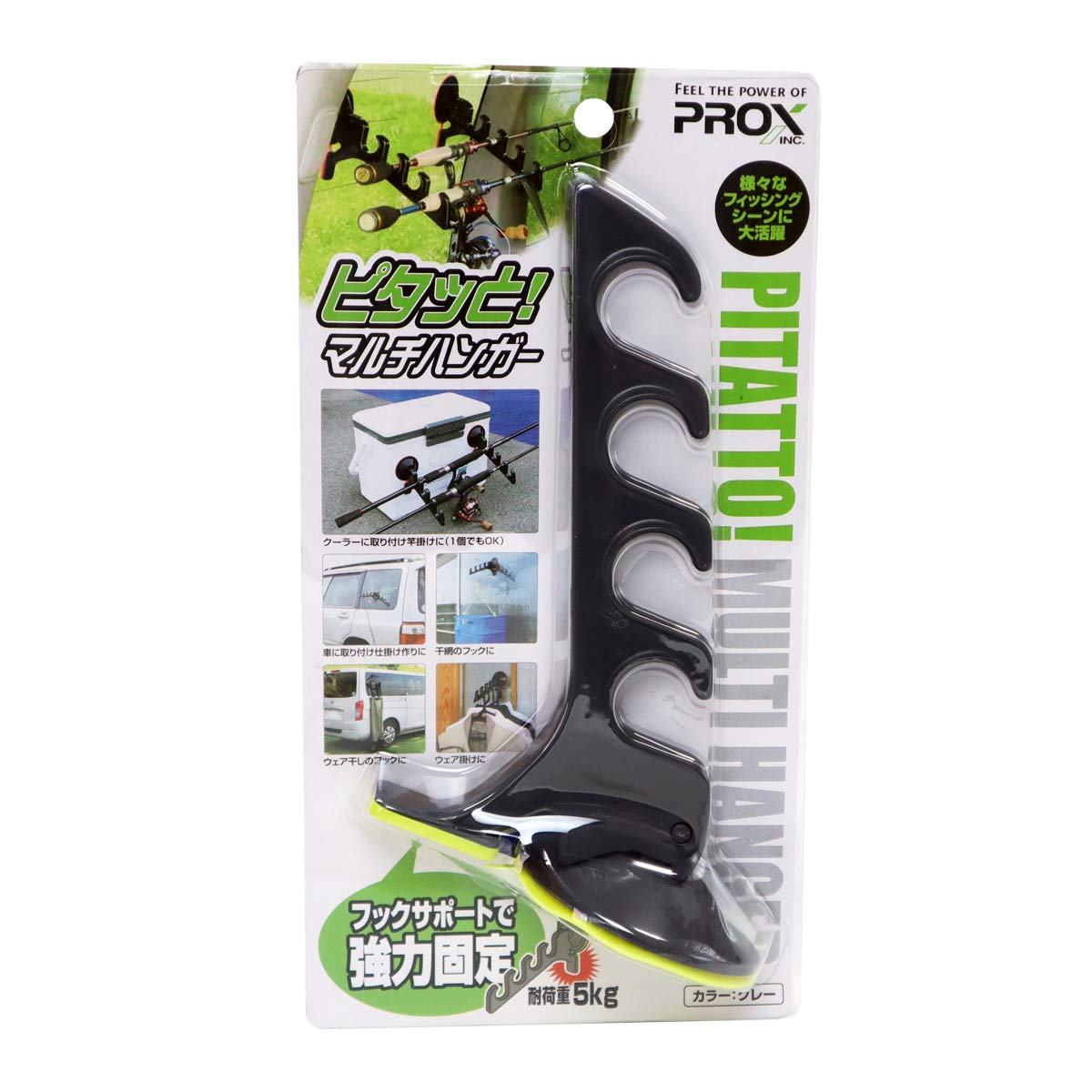 Amazon | ピタッとマルチハンガー PX825K 4連フック プロックス 竿立て