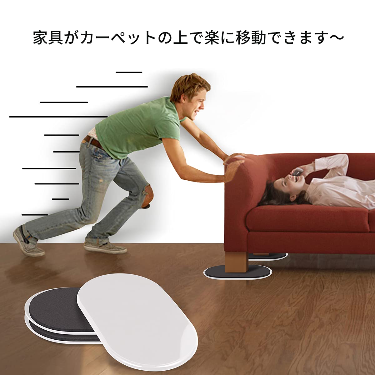 Amazon.co.jp: Ezprotekt 家具スライダー 240mmx145mm 家具移動パッド 