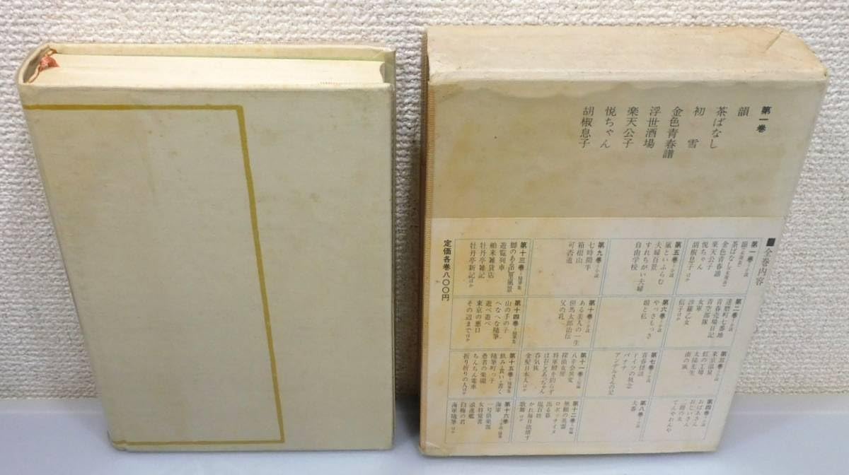 獅子文路品 Zf Transmission Parts Brake Shoe 0899202438/Sp100286 for