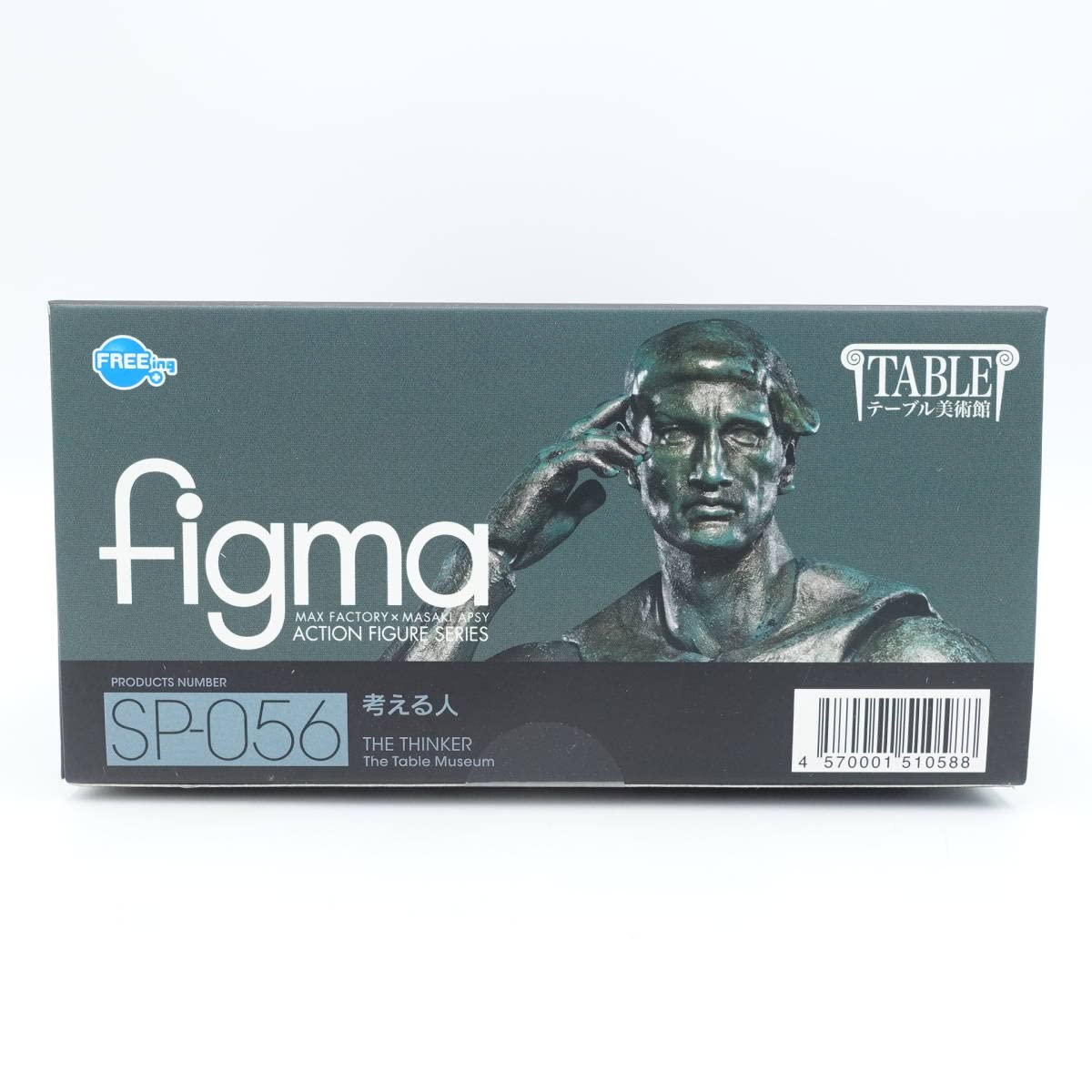 Amazon.co.jp: 〇テーブル美術館 考える人/figma SP-056 未開封