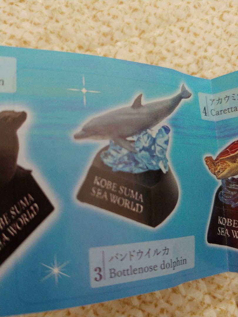 ♯Byb28IBワールズエンドカプセルフィギュアS入6種 ♯Byb28IBワールズエンドカプセルフィギュアS入6種-人気の商品セール
