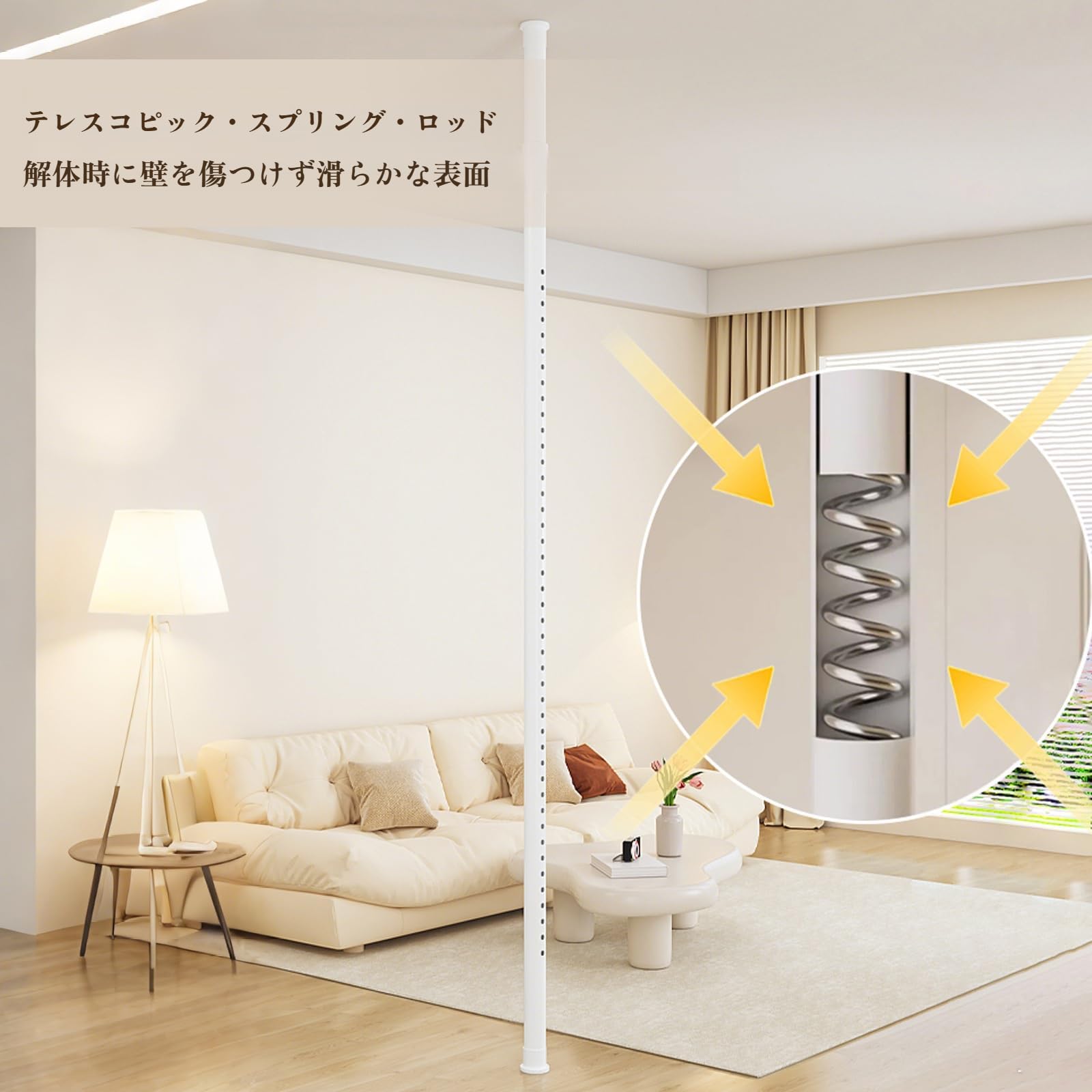 Amazon｜間仕切り 突っ張り パーテーション つっぱり棒 強力タイプ