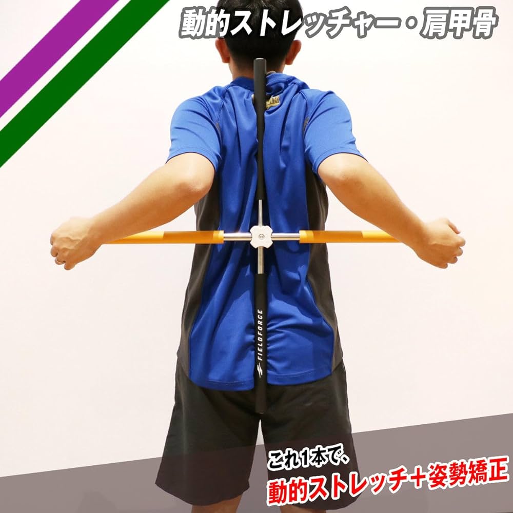 フィールドフォース 動的ストレッチャー PDS-800KSW 未使用 フィールドフォース 動的ストレッチャー PDS-800KSW 未使用 柔軟