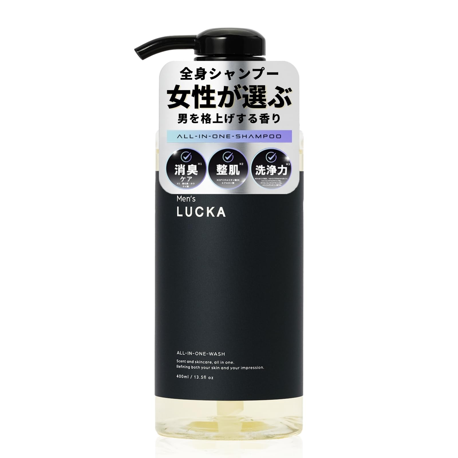 【メンズ 全身シャンプー 男性臭ケア】LUCKA シャンプー メンズ 30代 4…