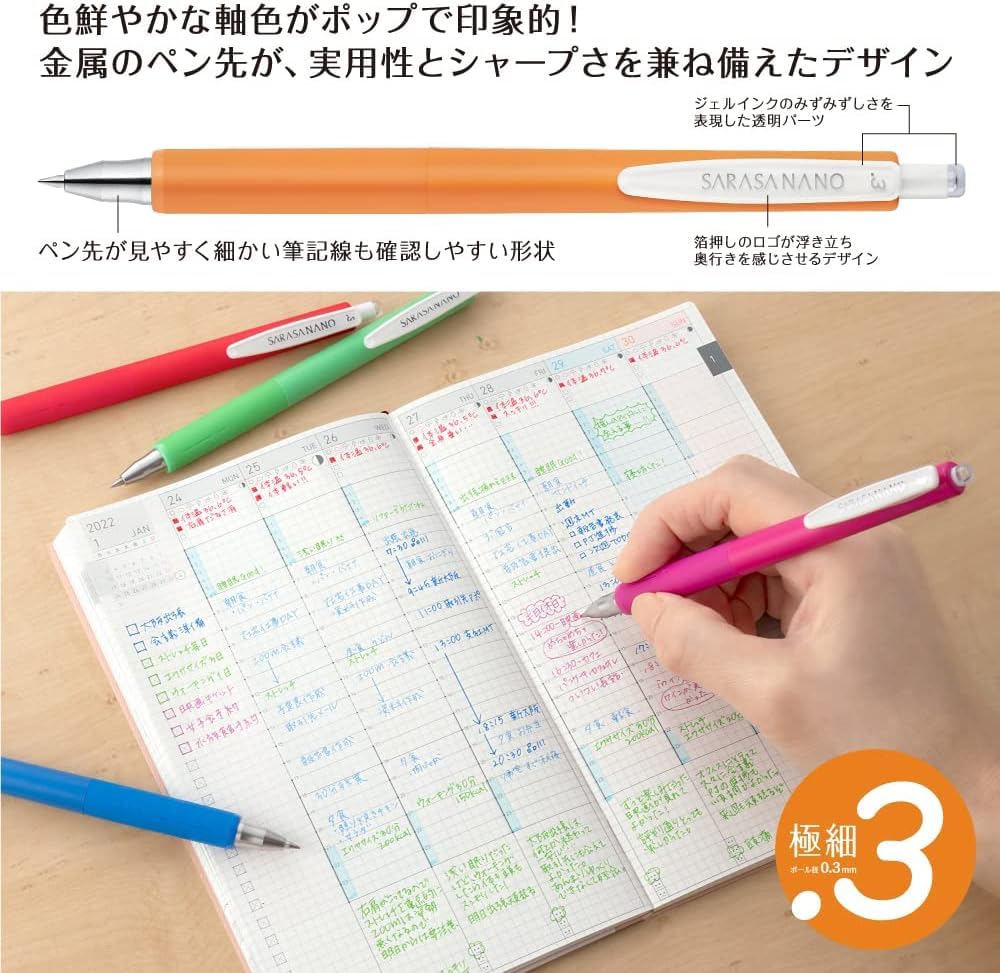 Amazon.co.jp: ゼブラ ジェルボールペン サラサナノ 0.3mm 5色セット
