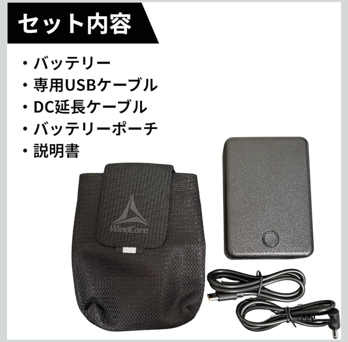 Amazon.co.jp: ワーク マン ウィンドコア ペルチェベスト専用