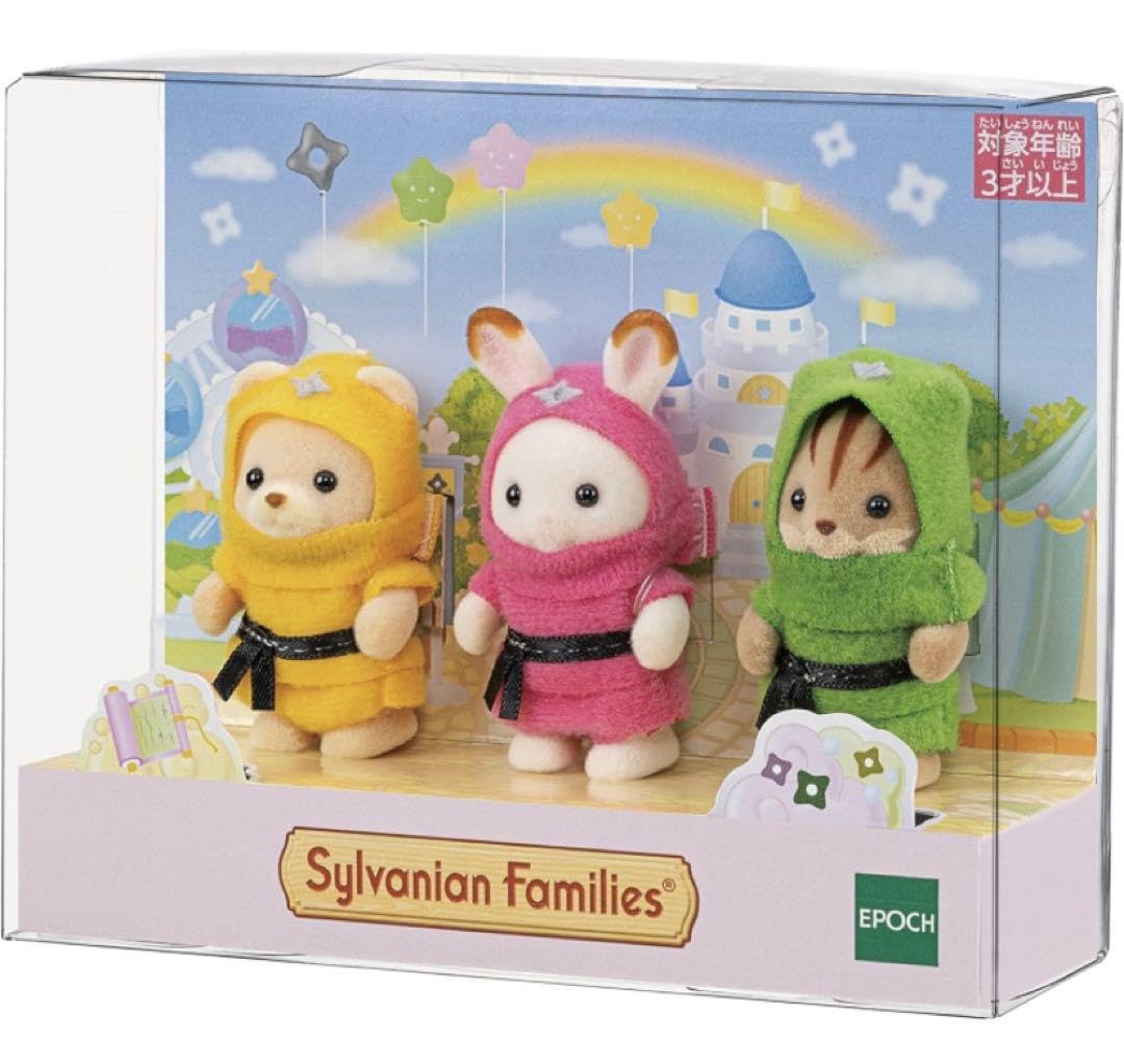 Amazon.co.jp: シルバニア 赤ちゃん トリオ 忍者 くるみリス : おもちゃ