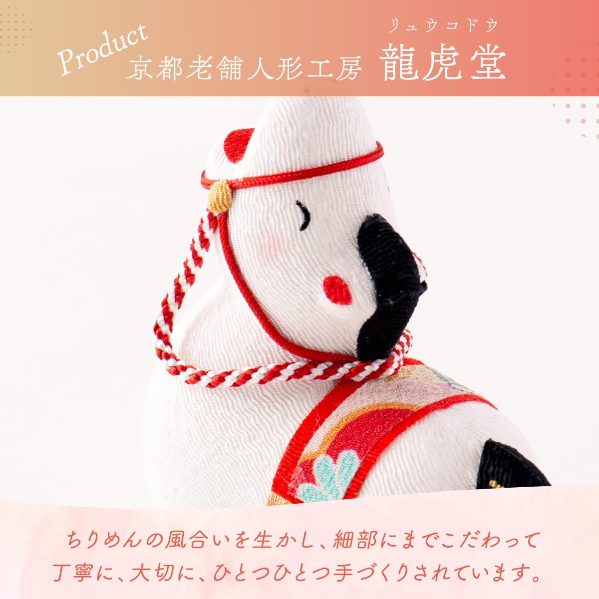 Amazon | 干支 置物 午 ウマ 馬 [大笑い 招福午(うま) 屏風付(小