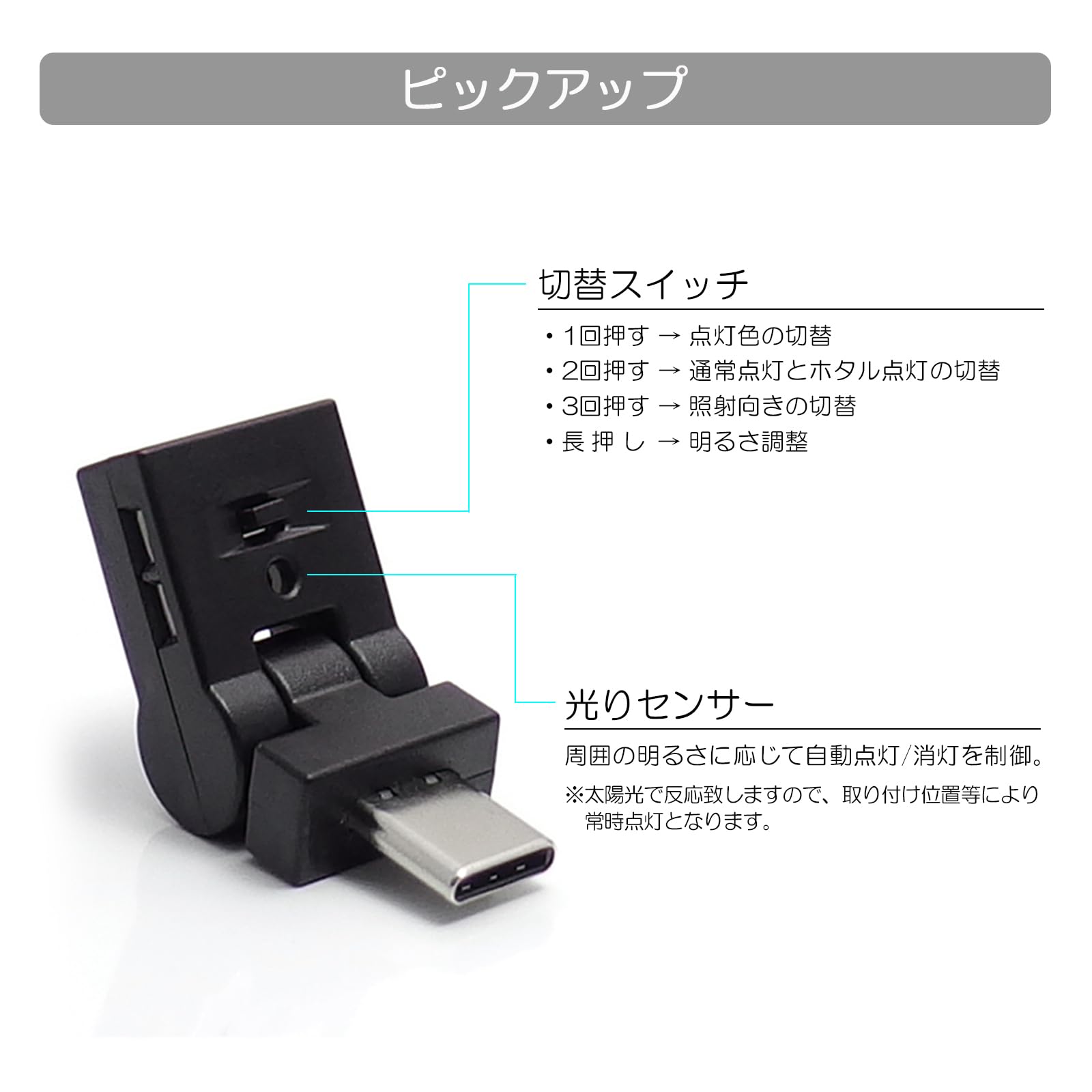Amazon | プリウスPHV 50系/ZVW52 Type-C LEDライト アンビエント