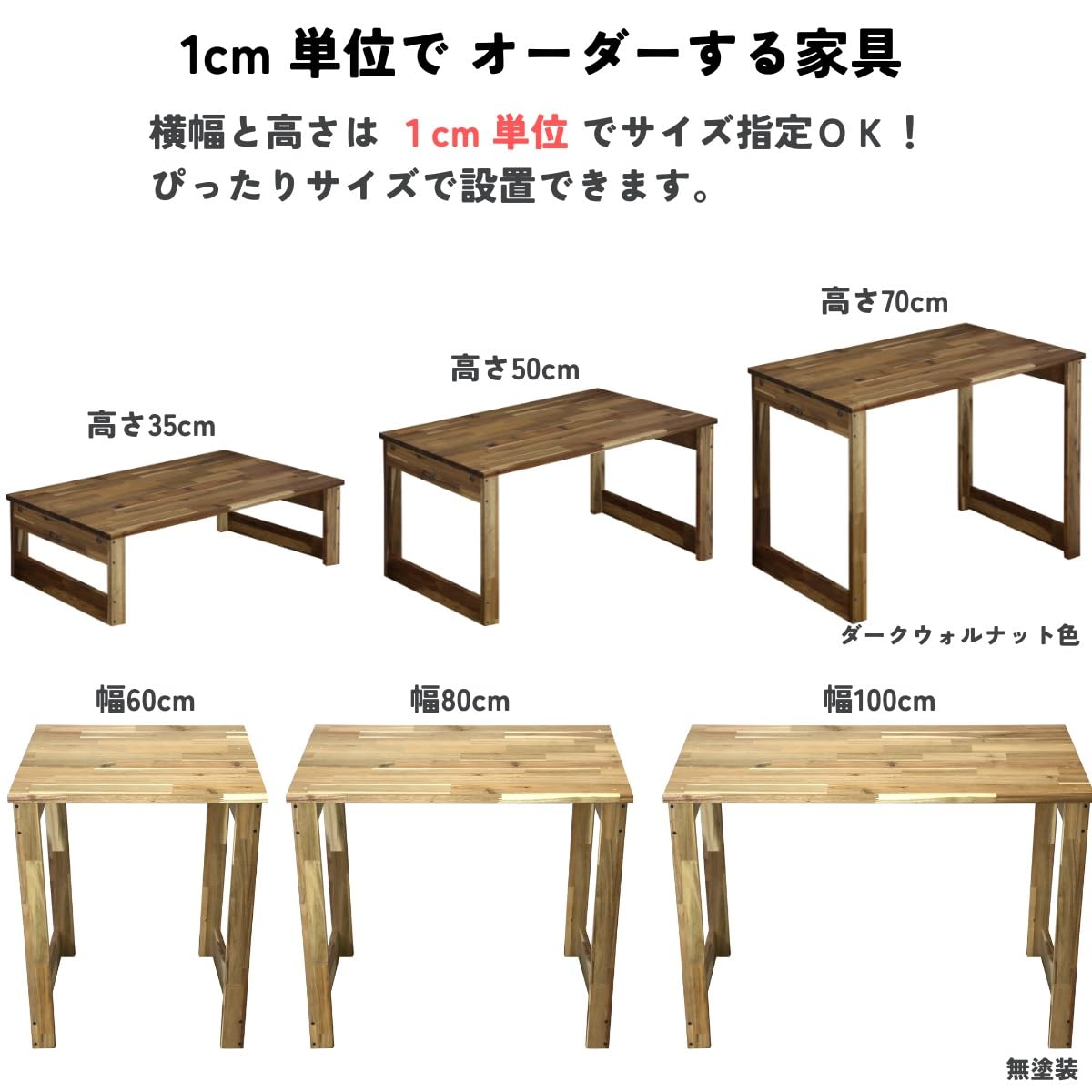 Amazon | WOODPRO アカシア デスク 幅100cm 高さ43cm 奥行50cm 無塗装