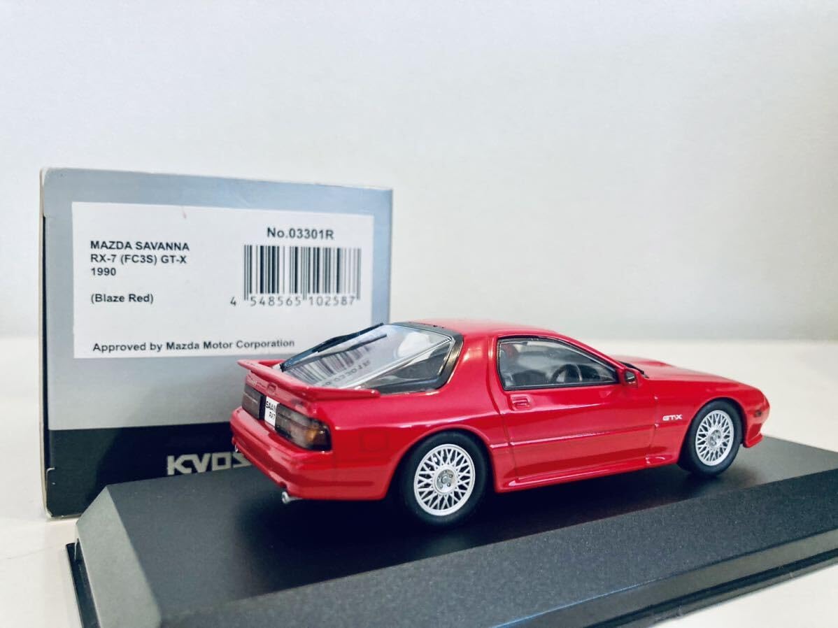 Amazon | 1/43 京商 サバンナ RX-7 (FC3S) GT-X 1990 Blaze Red