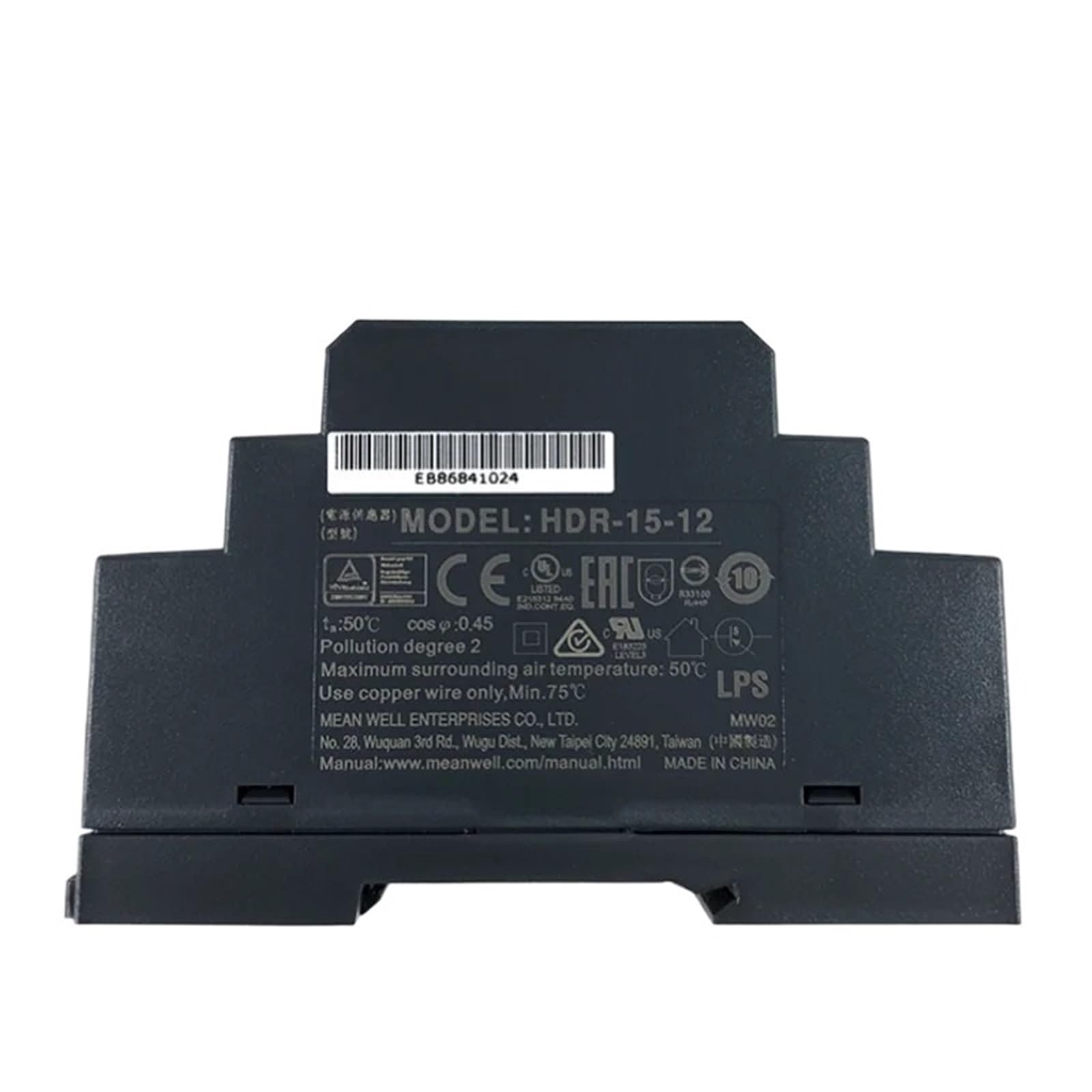 Alimentation HDR-15 5V transfo rail DIN 12W 2.4A robuste