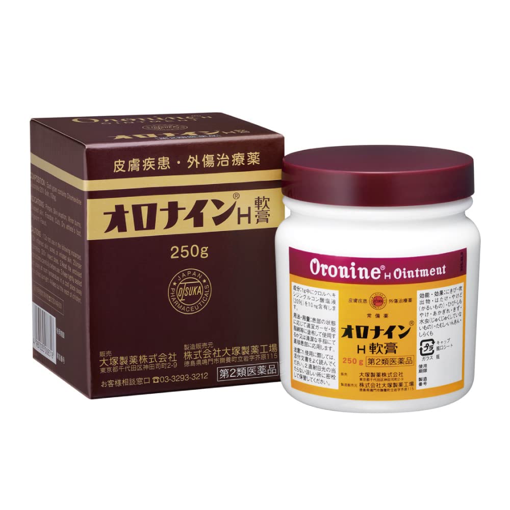 【第2類医薬品】オロナインH軟膏 250g