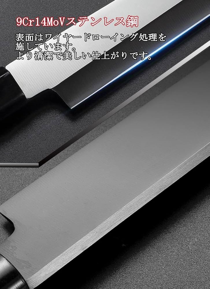 左利用　蛸引包丁　柳刃包丁　刺身包丁　刃渡300mm Amazon | Utaki 蛸引包丁 刺身包丁 柳刃包丁 刃渡り280 先丸蛸