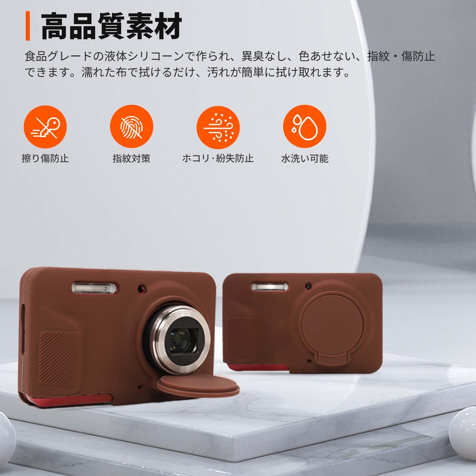 Amazon.co.jp: KODAK PIXPRO FZ55 対応 コンパクトデジカメ用 シリコン