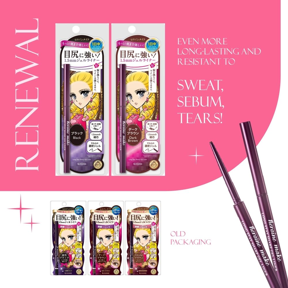 Amazon.co.jp: ヒロインメイク ロングステイ シャープジェルライナー