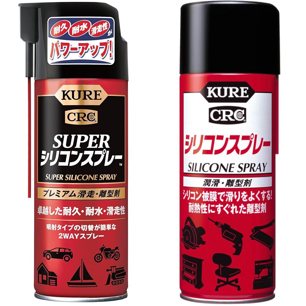 Amazon.co.jp: KURE(呉工業) スーパーシリコンスプレー 420ml
