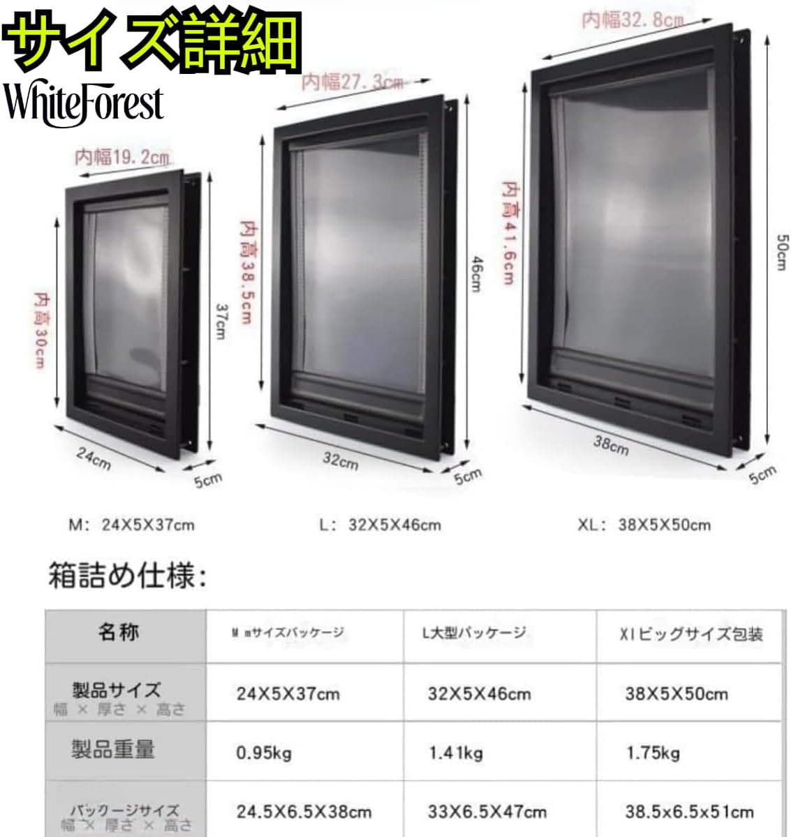 WhiteForest ペットドア、大型犬用マグネット自動閉鎖ドア双方向セキュリティアクセサリー (Large) [並行輸入品]