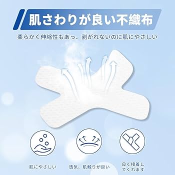 Amazon.co.jp: 口閉じテープ 鼻呼吸テープ Hosfaton 不織布