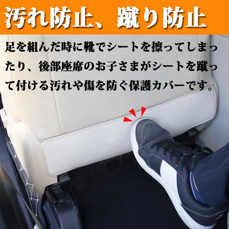 Amazon | 新型デリカ DELICA D5-R D5 専用設計 キックガード PUレザー