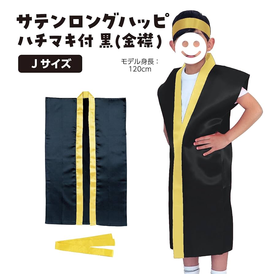 年初め‼︎センスアップ祭 atmos_japan's 25th Anniversary celebration continues with