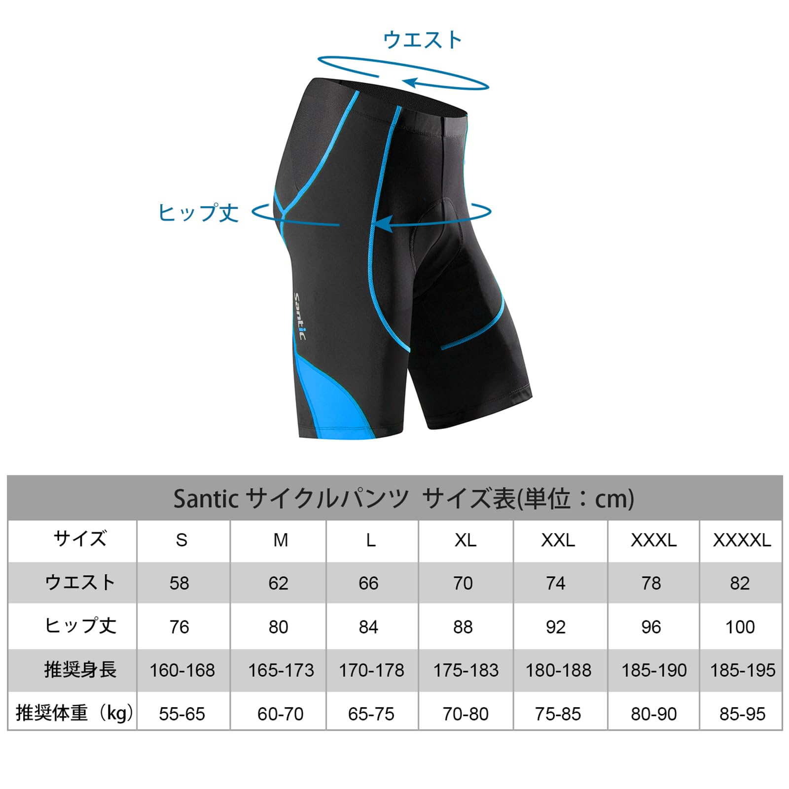 [サンティック] サイクルパンツ サイクルショットパンツ サイクルウェア夏 メンズ レーサーパンツ スポンジパッド サイクリング レーパン 自転車ウェア - 4