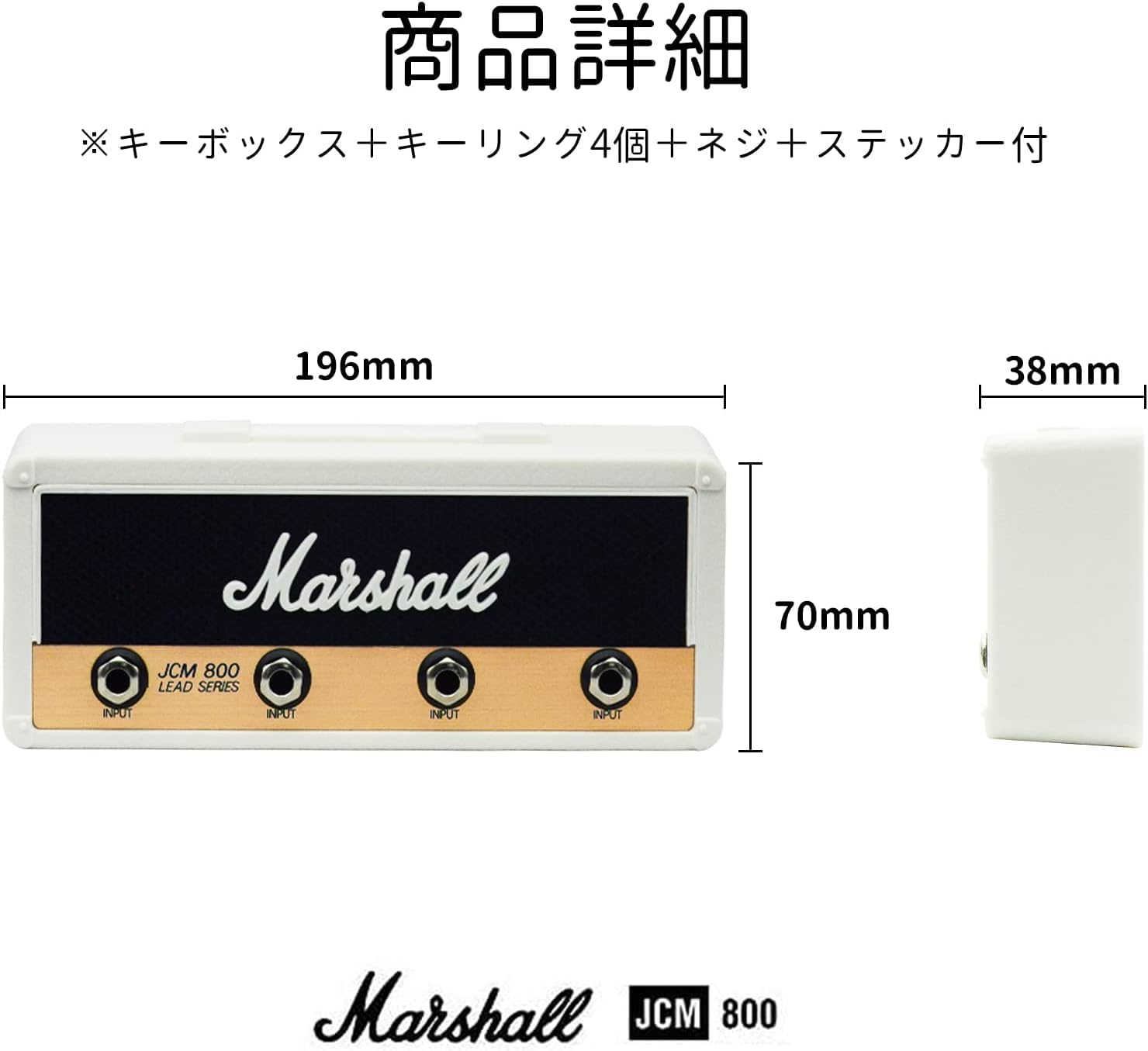 マーシャル きさん専用です Amazon.co.jp: マーシャル キーハンガー アンプ型キーハンガー
