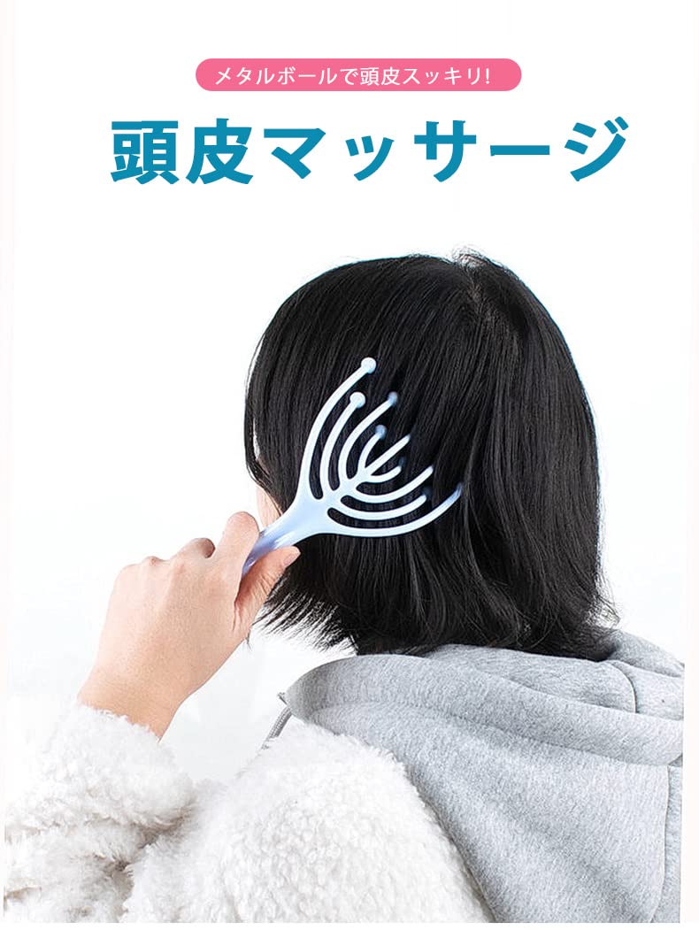 Amazon | SHJDY 頭スッキリ 頭皮マッサージ プラスチック 5爪ヘッド 