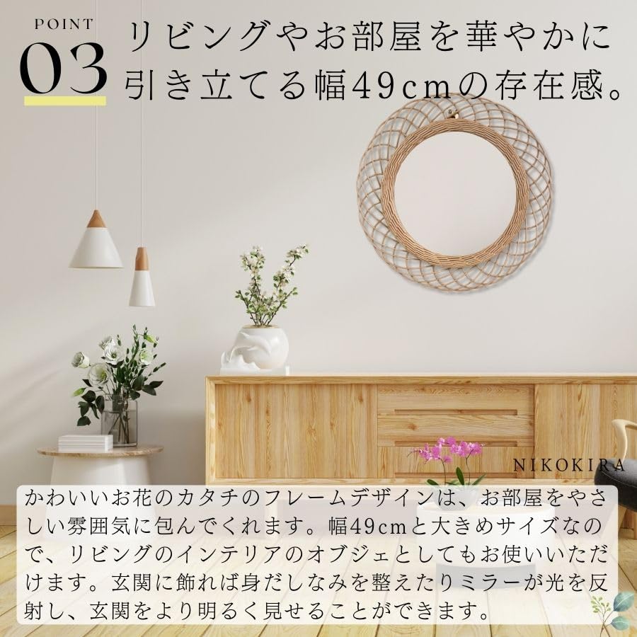 Amazon.co.jp: NIKOKIRA ニコキラ ウォールミラー チャンティック 