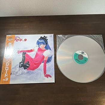 Amazon.co.jp: LD レーザーディスク きまぐれオレンジロードVol.9